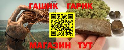 мескалин Чебаркуль