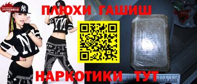 прущая мука Чапаевск
