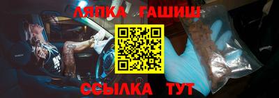 прущая мука Чапаевск