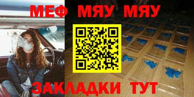 прущая мука Чапаевск