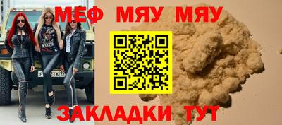 прущая мука Чапаевск