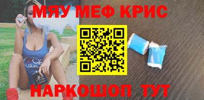 прущая мука Чапаевск