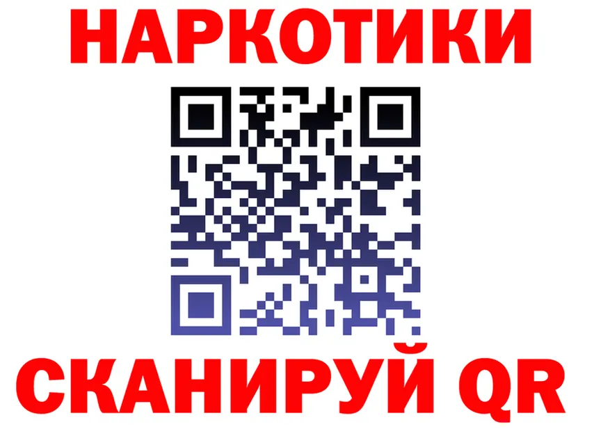 A-PVP крисы CK ТОР это mega Сосновоборск