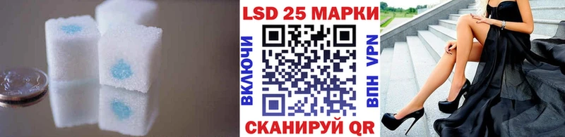 LSD-25 экстази ecstasy  Сосновоборск 