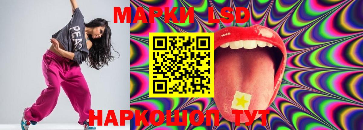 Сосновоборск  Лсд 25 экстази ecstasy  гидра ссылка  Вход с VPN  ЛСД экстази 