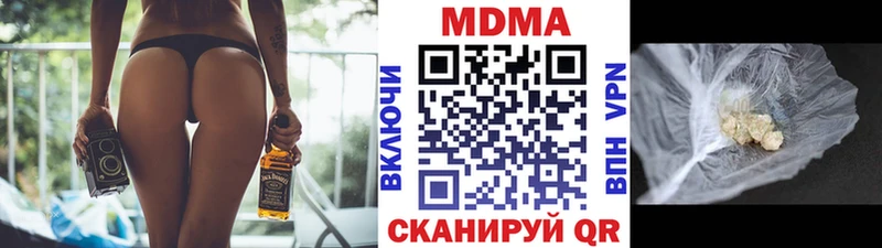 MDMA VHQ  blacksprut ССЫЛКА  Сосновоборск 