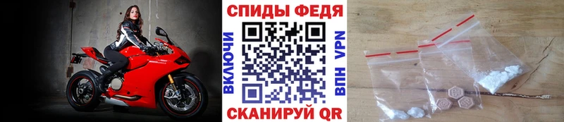 Метамфетамин винт  Сосновоборск 
