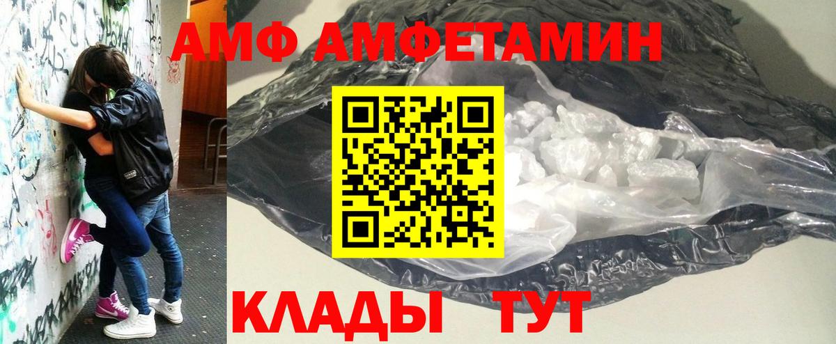Первитин витя  Вход с VPN  Первитин витя  МЕТАМФЕТАМИН  Сосновоборск 