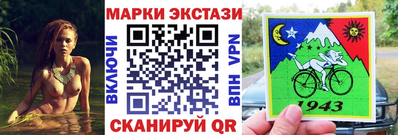 Наркотические марки 1,5мг  блэк спрут сайт  Сосновоборск 