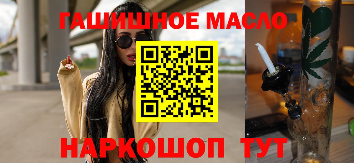 ТГК Wax Сосновоборск