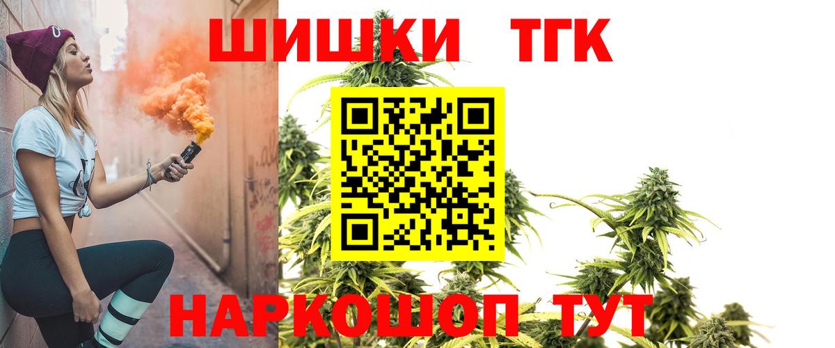 Каннабис LSD WEED Сосновоборск